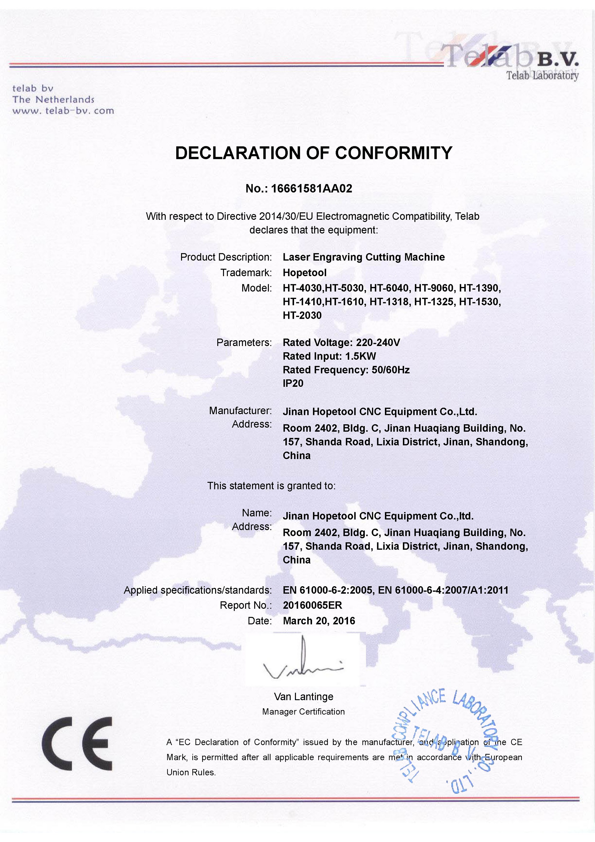 CE證書(shū)-激光設(shè)備